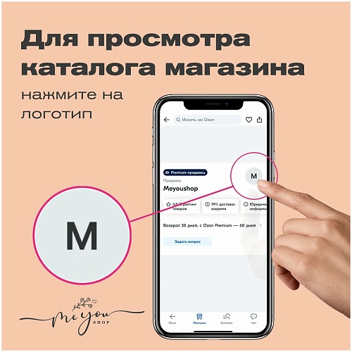 Сыворотка для лица восстанавливающая с центеллой азиатской - Cos De BAHA Centela HA serum (CH), 30мл