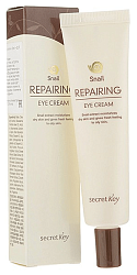 Крем восстанавливающий для кожи вокруг глаз с муцином улитки - secret Key Snail REPAIRING EYE CREAM
