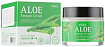 Крем для лица ампульный с экстрактом алоэ 70мл EKEL Aloe Ampule Cream