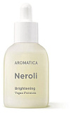 Масло для тусклой кожи лица с нероли - Aromatica Organic neroli brightening facial oil, 30мл