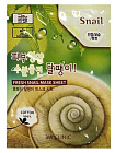 Маска для лица тканевая с муцином улитки 23мл 3W CLINIC Fresh Snail Mask Sheet