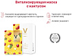 Маска тканевая для лица витализирующая с кактусом - Frudia My orchard squeeze mask cactus, 20мл