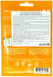 Маска для лица тканевая с экстрактом томата 25мл EKEL Tomato Ultra Hydrating Essence Mask