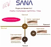 Пудра для бровей (коричневый) - Sana New born tip powder eyebrow ex #03, 1шт