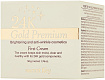 Крем антивозрастной для лица с коллоидным золотом - secret Key 24K Gold Premium First Cream