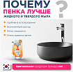 Жидкое пенное мыло для рук (медовые цветы) 200мл LION Ai kekute Foam handsoap honey flower 200ml
