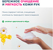 Жидкое пенное мыло для рук (медовые цветы) 200мл LION Ai kekute Foam handsoap honey flower 200ml