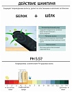 Шампунь для волос протеиновый - Esthetic House CP-1 BC Intense nourishing shampoo 2.0, 500мл