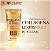 Крем для лица с коллагеном и коллоидным золотом - 3W CLINIC Collagen & Luxury Gold BB Cream Whitenin