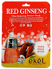 Маска для лица тканевая с экстрактом красного женьшеня EKEL Red ginseng Ultra Hydrating Essence Mask