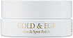 Патчи гидрогелевые для кожи вокруг глаз - Petitfee Gold & EGF eye & spot patch, 90шт