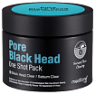 Маска разогревающая для глубокого очищения пор - Meditime Pore black head one shot pack, 100г