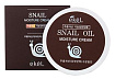 Крем для лица увлажняющий с муцином улитки 100г EKEL Moisture Cream Snail