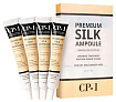 Сыворотка для лица несмываемая для волос с протеинами шелка - Esthetic House CP-1 Premium silk, 4*20