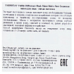 Маска для лица тканевая 23мл FarmStay Visible Difference Bird's Nest Aqua Mask Pack