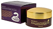 Крем для лица со змеиным ядом 100г DEOPROCE SYNAKE INTENSIVE WRINKLE CARE CREAM
