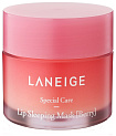 Маска для губ ночная ягодная - Laneige Lip sleeping mask berry, 20г