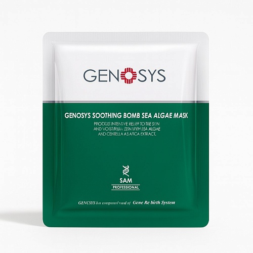 Genosys Тканевая маска с водорослями от отёчности, Soothing Bomb Sea Algae Mask, 23г.