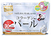 Курс масок для лица с экстрактом жемчуга - Japan Gals Face masks with pearl extract, 30шт