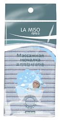 Мочалка массажная голубая (средней жесткости), - La Miso 1шт