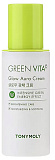 Крем для лица с витамином - TONYMOLY GREEN VITA C Glow Aura Cream C