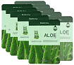 Маска увлажняющая тканевая с экстрактом алоэ 23мл FarmStay Visible Difference Mask Sheet Aloe