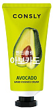 Крем-сыворотка для рук с экстрактом авокадо - Consly Avocado hand essence cream, 100мл