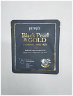 Маска для лица гидрогелевая жемчуг/золото - Petitfee Black pearl&gold hydrogel mask pack, 32г