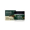 Крем ампульный для лица с муцином улитки - EKEL Snail Ampule Cream