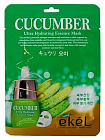 Маска для лица тканевая с экстрактом огурца 25мл EKEL Cucumber Ultra Hydrating Essence Mask