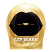 Маска для губ успокаивающая гидрогелевая с экстрактом черники KOCOSTAR BLACK LIP MASK