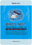 Маска для лица тканевая 23мл FarmStay Visible Difference Bird's Nest Aqua Mask Pack