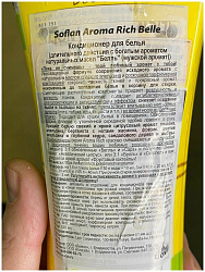 Кондиционер для белья смягчающий с ароматом натуральных масел м/уп - Lion Soflan aroma rich belle, 1