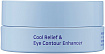 Патчи гидрогелевые с экстрактом агавы - Petitfee Agave cooling hydrogel eye mask, 60шт