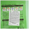 Маска для лица тканевая с экстрактом зеленого чая 25мл EKEL Green Tea Ultra Hydrating Essence Mask