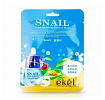 Маска для лица тканевая с муцином улитки 25мл EKEL Snail Ultra Hydrating Essence Mask