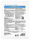 Маска тканевая для лица с гиалуроновой кислотой - Grace Day Hyaluronic acid cellulose mask, 27мл