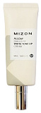 Крем для лица осветляющий 50мл - MIZON ALL DAY SHIELD FIT WHITE TONE UP CREAM
