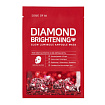 Маска тканевая ампульная для лица с алмазной пудрой - SOME BY MI DIAMOND BRIGHTENING GLOW LUMINOUS A