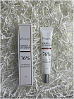 Крем для глаз галактомисис - Esthetic House Formula eye cream galactomyces, 30мл