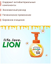 Жидкое пенное мыло для рук (медовые цветы) 200мл LION Ai kekute Foam handsoap honey flower 200ml