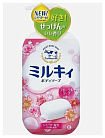 Мыло для тела жидкое молочное, с ароматом цветочного мыла - М - COW ilky body soap, 550мл