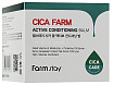 Крем-бальзам для лица с центеллой азиатской - А - FarmStay ctive conditioning balm, 80г