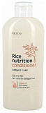 Кондиционер восстанавливающий для повреждённых волос 200 LION Rice Nutrution Conditioner Damage care