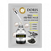 Маска для лица тканевая с экстрактом черной икры 25мл DORIS CAVIAR REAL ESSENCE MASK