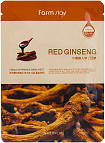 Маска омолаживающая для лица тканевая с женьшенем FarmStay Visible Difference Mask Sheet Red Ginseng