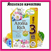 Кондиционер для белья смягчающий с ароматом цветов и фруктов м/уп - Lion Soflan aroma rich sarah, 12