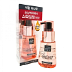 Сыворотка стайлинг для волос - MISE EN SCENE Perfect Styling Serum