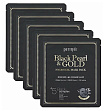 Маска для лица гидрогелевая жемчуг/золото - Petitfee Black pearl&gold hydrogel mask pack, 32г