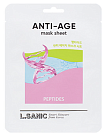 Маска для лица тканевая антивозрастная с пептидами 25мл L.SANIC Peptides Anti-Age Mask Sheet